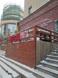 -Hair Glam 格拉姆造型旗舰店