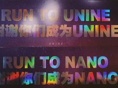 -成都金融城演艺中心