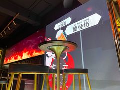 -兰桂坊