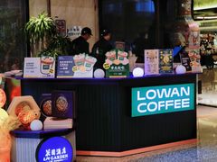 -广州花园酒店