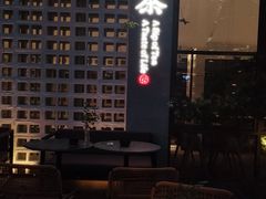-扫雪煮茶(西村店)
