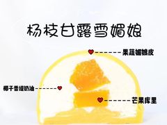 -芊浔家的蛋糕王国(升龙店)