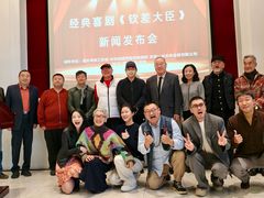 -中央戏剧学院(东城校区)