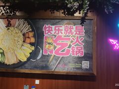 -汉米达特色料理餐厅(郴州友阿国际广场店)