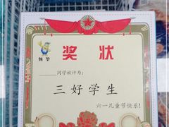 -牛奶便利(东四店)