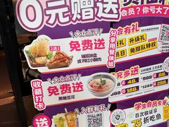 -匠子烤鱼(东方万达店)