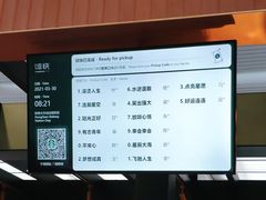 -星巴克(上海虹桥站2A检票口)