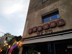 -Goocha Dizengoff