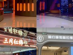 -天河领展广场