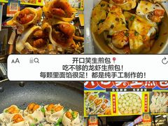 -大学城夜市