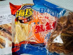 -长平腊味·潮汕特产