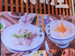 -吴一川牛腩粉(西村店)