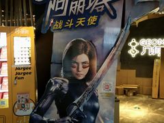 -几何影城观前街店(全激光影厅)
