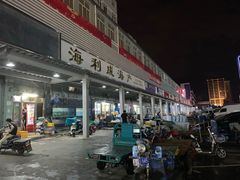 门面-京深海鲜市场(光彩路店)
