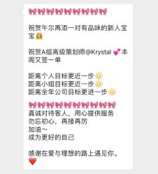 -婚礼美学