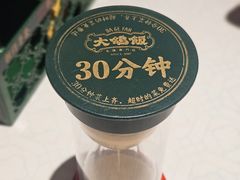 -大鸽饭(岗顶店)