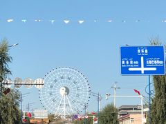 -特克斯八卦城