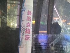 -琴岛之星摩天轮
