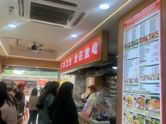 -叶伟胡辣壳面(两路口店)