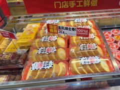 -味多美蛋糕(西安门店)