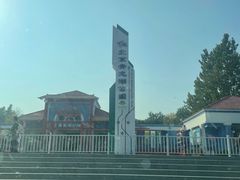 -青龙湖公园