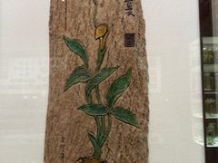 -北京中医药大学-中医药博物馆