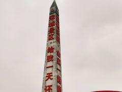 -杭州宋城