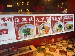 -钢管厂五区小郡肝火锅串串香(总店)