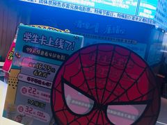 -奥斯卡升龙国际影城(RealD Cinema)