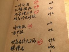 -破三川·新川菜(静安大融城店)