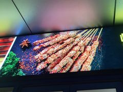 -木屋烧烤(Ipark店)
