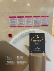 点击看大图 -长沙雅美医疗美容医院