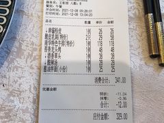 -新南华大酒店(长寿店)