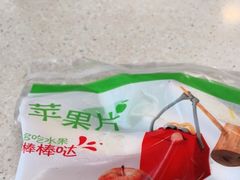 -麦当劳(深圳北站高铁店)