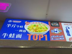 -哈灵面馆(宁波路店)