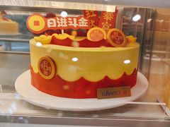 -GANSO元祖食品(莘潭店)