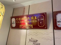 -望湘园·洞庭渔宴(永旺店)