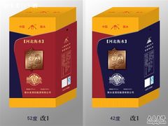 -北国商城