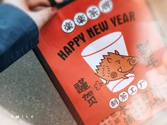 -LELECHA乐乐茶(上海五角场万达广场店)