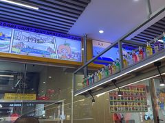 -大橘元自助回转火锅(天河新天地店)