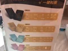 -英皇电影城(英皇集团中心IMAX店)