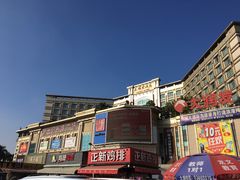 -新世纪长盛广场(美景中路店)