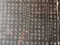 -繁塔