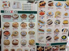 -又一间茶点轩(宝业路店)