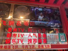 门面-云南路美食街