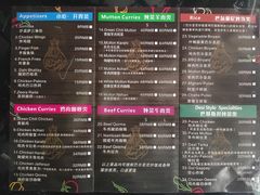 菜单-Masala Curry and BBQ·玛莎拉巴基斯坦美食(金水万达店)