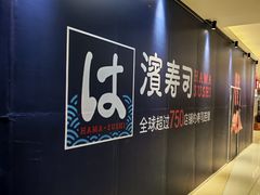 -北京华联购物中心(天通苑店)