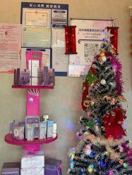 -禾颜社·精致美容