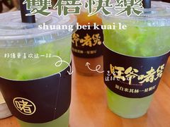 -旺爷砂锅·茶作(国贸城店)