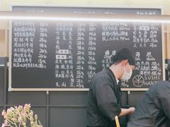 -Sushi Hanzo半藏(天环广场店)